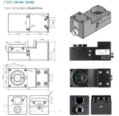 工业视觉的经典基石 解析司马铁克Smartek GC1921M-S90 200万像素2/3英寸CCD工业相机